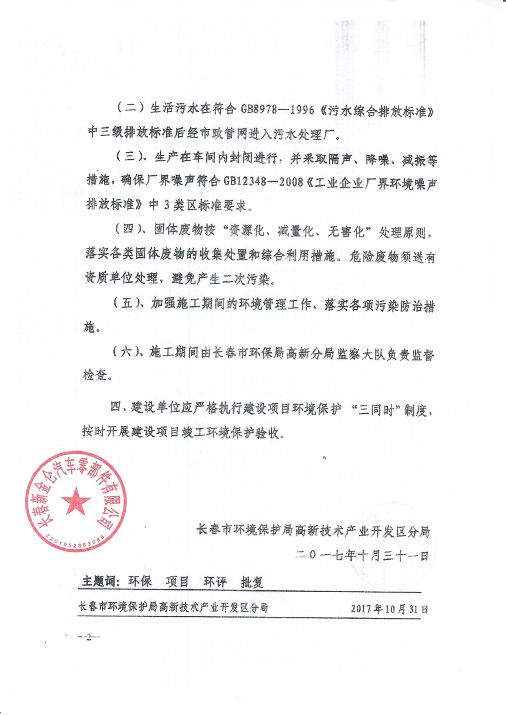 645aee8d2db98.jpg 05.jpg